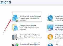 VMware虚拟机怎么建立ios虚拟机
