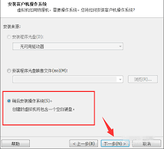VMware虚拟机怎么建立ios虚拟机
