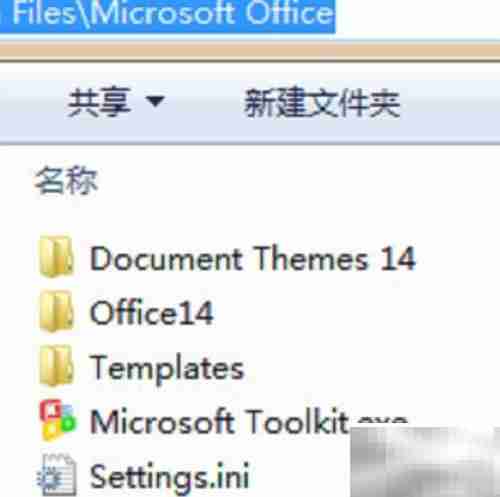 微软产品激活方法指南