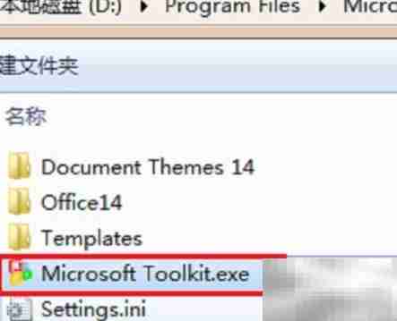 微软产品激活方法指南