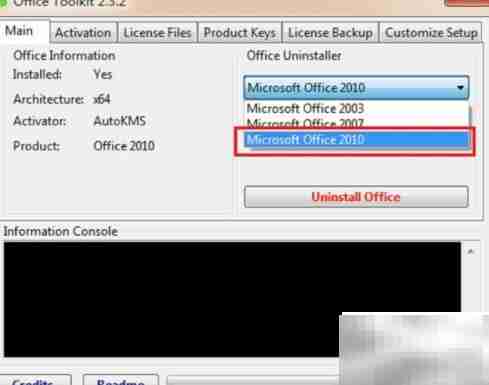 微软产品激活方法指南