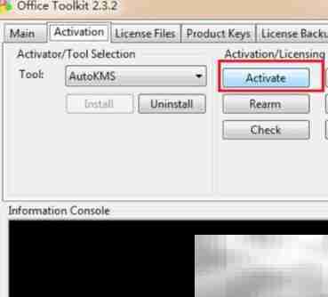 微软产品激活方法指南