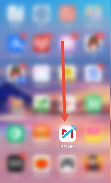 咪咕视频认证申请步骤全解析