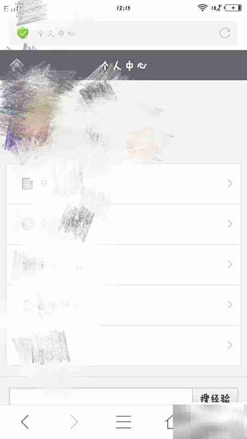 手机浏览器切换电脑版方法