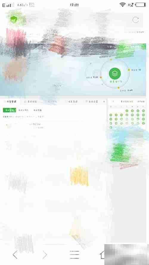 手机浏览器切换电脑版方法