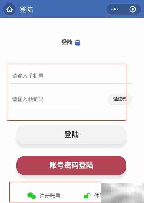 免费又好用的进销存软件推荐