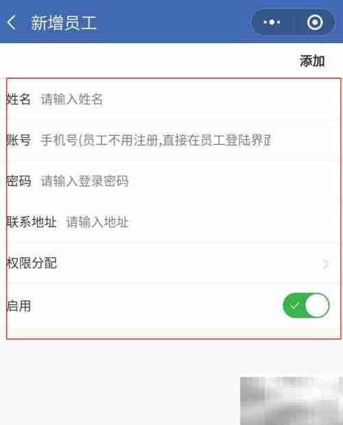免费又好用的进销存软件推荐