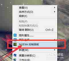 win10系统如何打开独立显卡