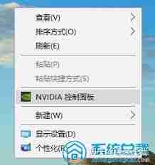 win10系统如何打开独立显卡