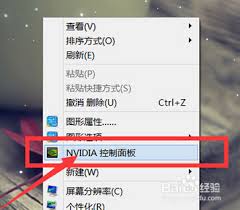 Win10独立显卡设置方法详解