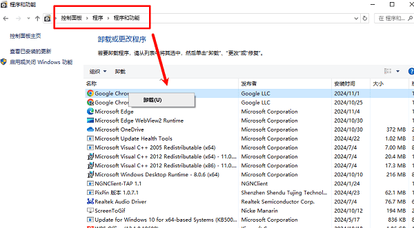 电脑提示找不到msvcp140.dll怎么办 6种解决方法
