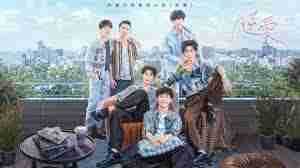 逆爱电视剧哪个平台能看