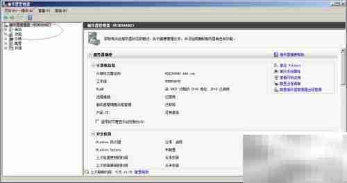 Win Server 2008 R2添加TFTP客户端
