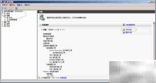 Win Server 2008 R2添加TFTP客户端