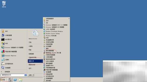WinServer2008R2添加TFTP客户端步骤