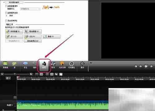 Camtasia声音淡入淡出技巧