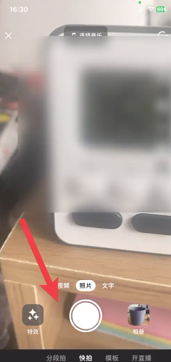 抖音极速版打卡一年领手机是真的吗 抖音极速版打卡领手机难度大吗需要拉新人吗