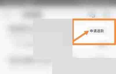 携程旅行怎么退酒店?携程旅行退酒店教程