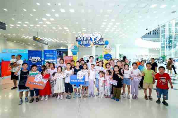 一场”追光者节·科技追光之旅” 看阳光新能源如何照亮科普与产业融合新路