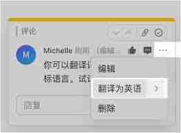 Lark自动翻译功能不准确如何解决
