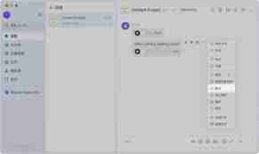 Lark自动翻译功能不准确如何解决