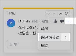 Lark翻译错误怎么改？