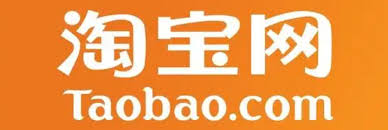 淘宝购买失败宝贝已限购怎么解决