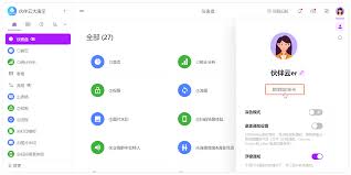 如何解绑头像关联账号