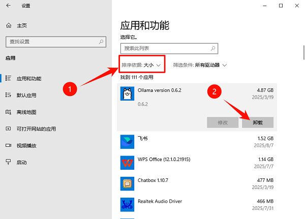 目标驱动器中的磁盘已满怎么办 简单实用的方法
