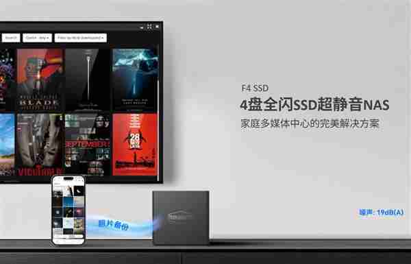 铁威马带头 F4 SSD全闪NAS成数据新星