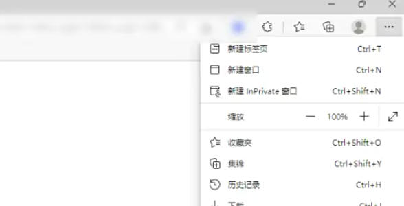 Edge浏览器删除扩展教程
