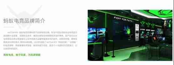 蚂蚁电竞7周年发布会揭幕  携手《永劫无间》推出联名神装  电竞生态再升级