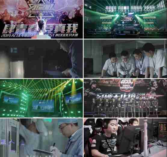 蚂蚁电竞7周年发布会揭幕  携手《永劫无间》推出联名神装  电竞生态再升级