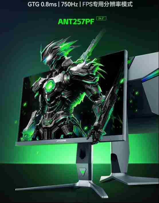 蚂蚁电竞7周年发布会揭幕  携手《永劫无间》推出联名神装  电竞生态再升级