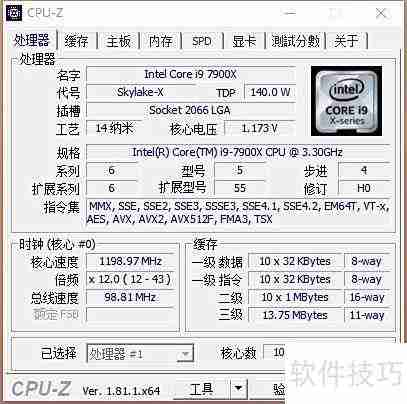 最全电脑配置查看指南