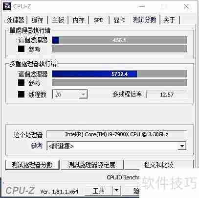 最全电脑配置查看指南
