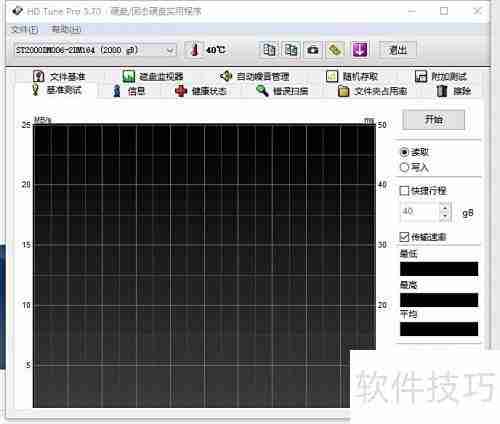 最全电脑配置查看指南