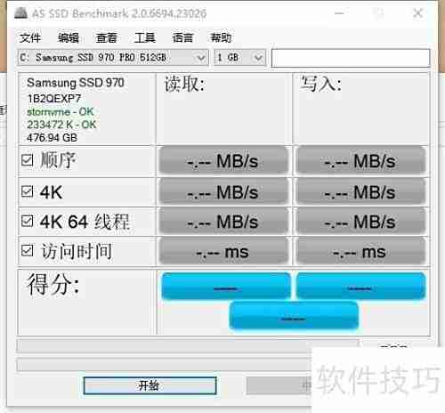 最全电脑配置查看指南