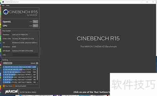 最全电脑配置查看指南