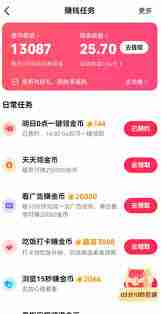 河马剧场提现不到账怎么办