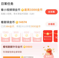 河马剧场提现失败怎么解决