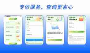 支付宝高考成绩查询密码是多少