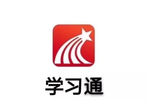 学习通课程学习与任务完成教程