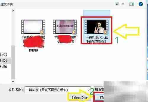 魔影工厂转3gp格式教程