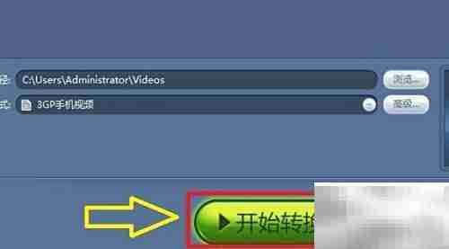魔影工厂转3gp格式教程