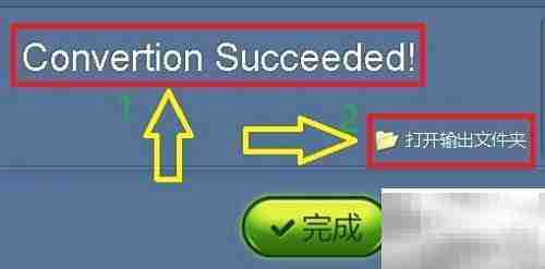 魔影工厂转3gp格式教程