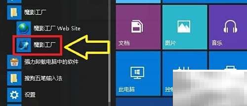 魔影工厂转3gp教程与技巧分享
