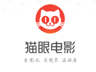 猫眼演唱会票转让方法及无法退票解决技巧