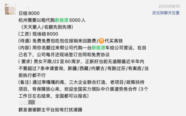 零公里二手车的坍塌