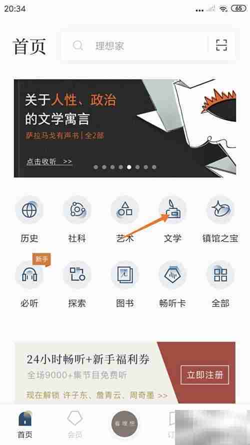 如何查看择吉与祖饯
